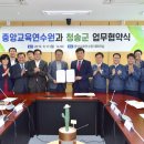 중앙교육