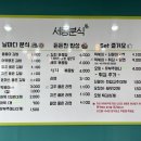 금마초등학교 이미지