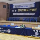 화랑연무관합기도 이미지