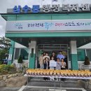 태백축산물백화점 이미지