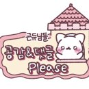 펀뻔한네일
