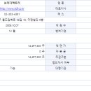 쓰리디비전 네이버블로그