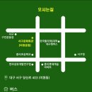 서구 구민운동장 입구 이미지