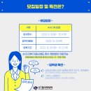 ICT폴리텍대학점 이미지