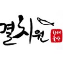 통영건어물 이미지