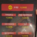 화락바베큐치킨 속초교동점 네이버블로그