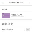 쇼핑MATE 이미지