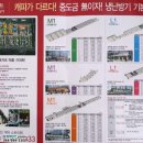 삼성래미안단지내공인중개사사무소 이미지