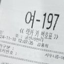 김분선즉석김밥