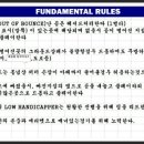 2015 리자이나 한인 골프대회 조편성(변경) 공지 이미지