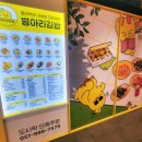 병아리김밥하단아트몰링점
