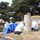 개성왕씨부인묘 이미지