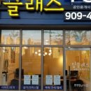 불당시티3차탑클래스공인중개사사무소 이미지