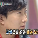 여행신화 이미지