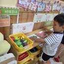(자유놀이) 마트상품을 만들어 구성해요🛒 &amp; (영어) At the forest 이미지