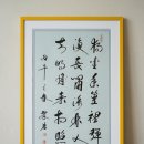 竹里館 ... 王維죽 리 관 ... 왕유(701~781)獨坐幽篁裏독좌유황리 (그윽한 대숲에 홀로 앉아)彈琴復長嘯탄금부장소 (거 이미지