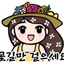 꽃차림 이미지