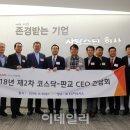 에스디인포 이미지