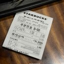 스타벅스 치킨 빅바오 샌드위치 오텀 애플 피지오 내돈내산 솔직 후기