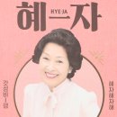 제주 쾅쾅 돈가스