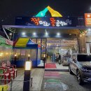 통골뱅이야 이미지