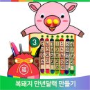 만년유치원 이미지