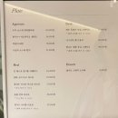 파인에비뉴호텔 | [그랑서울/광화문 데이트 &amp; 모임장소 추천] 콘피에르셀렉션 디너 코스 솔직 후기! 주차, 콜키지 정보