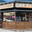 동네점빵 이미지