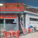 반곡목장 이미지