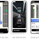 대형자동차 공영주차장 이미지