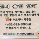 서대문노인전문요양센터 이미지