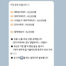 50일 셀프촬영 러브모어테이블 해피유어데이 대여 후기