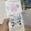 구파발 둘레길 관광안내소 | [인천 둘레길_13코스] 첫 도전! 여권 받아 완주한 후기 (with 한국여행 100선)