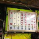 동그라미식당 이미지