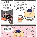공빵