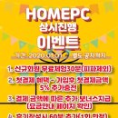 포니PC방 이미지