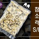 소라수산 이미지