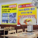 오복칼국수 | 청주 서문시장 사골 칼국수가 맛있는 오복원조칼국수 본점 간단 후기