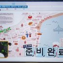 청두목장 | 프리한 19 127회 휴가없이 훌쩍 떠나는 골목 여행 2탄