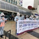 구리시청소년재단 노동조합 이미지