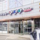 예산가마솥장수촌설렁탕 이미지
