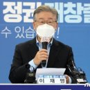 이재명 "매립지 2025년 종료 현실성 떨어져"…인천서 후폭풍 이미지