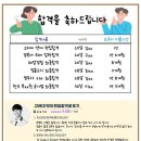 트루미 스터디카페 이미지