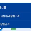 하늘정보시스템 티스토리