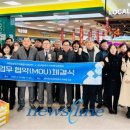 (재)장성먹거리통합지원센터 이미지
