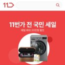 국민파스타 이미지