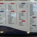 스시노하나