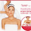 기노(GUINOT) 이미지