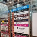 어려진의원
