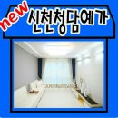 청담예가 이미지